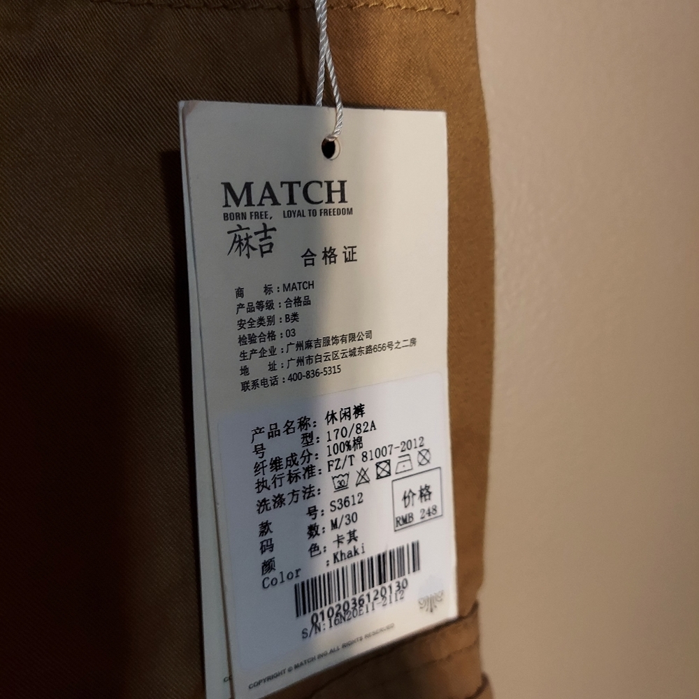 Matchstick shorts - Picture 4 of 5